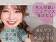 ネイルサロン バハル(Bahar)の写真