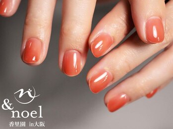 シアーテラコッタワンカラー