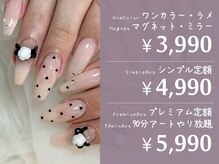 ネイルアンドまつげエクステ テラ 新宿店(Terra)