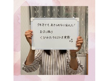 アフロディーテ北山の写真