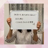 アフロディーテ北山