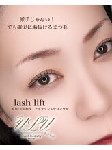 ウル(ulu)/まつげパーマ