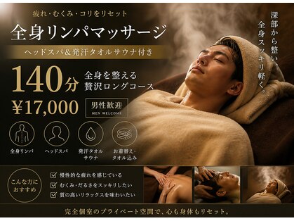 リバイブラボ心体の写真