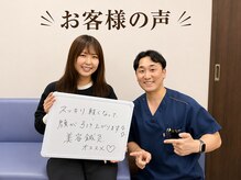 チャチャエイム整骨院 鍼灸院の雰囲気（お客様の声★お客様から沢山の嬉しいお言葉をいただいています！）