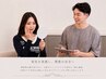 【2回目以降の方】◇鍼灸30分+全身整体60分◇¥9900