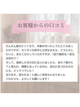 メリア(Mellia)/