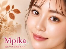 エムピカ(Mpika)