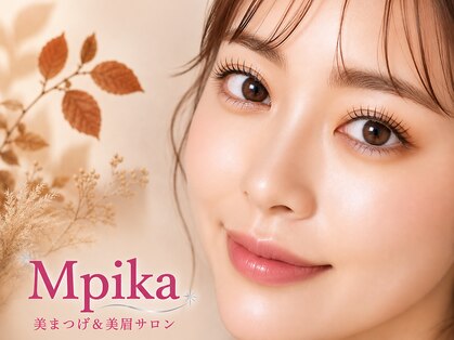 エムピカ(Mpika)の写真