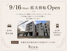 ビアン(Bean.)