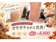ネイルズ ヴォロンティエ(Nail's Volontiers)の写真