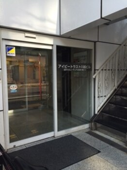シャンデル(Shandell)/川越駅からの道案内☆Part.6