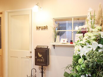 トラスト(TRUST)/*入口