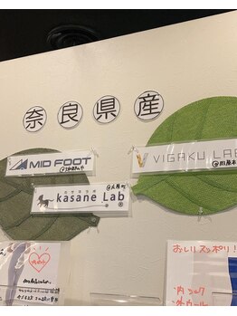 タイシン 高の原店(Taishin)/奈良県産