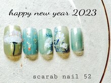 スカラべネイル52 春日部(Scarab Nail 52)/和装☆アート☆デザインネイル