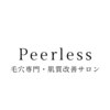 ピアレス(Peerless)ロゴ