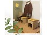 【2人で温活】よもぎ蒸し40min ※内5分お着替え(お一人様3300円)