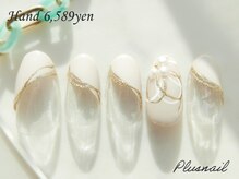 プラスネイル 自由が丘店(PLUS NAIL)/【2523】定額6,589円フレンチ