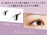 【オラッシュ】エクステパーマ★まつ毛の一体感UP！140本¥14,290