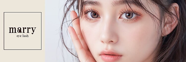 マリー 吉祥寺店(marry)のサロンヘッダー