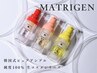 韓国式ピュアアンプル【純度100％の生美容液導入コース】¥15400→