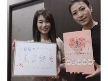 ヴィオーデ 船橋店/小顔矯正と骨盤矯正で美人♪船橋