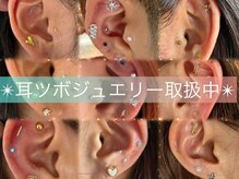 セレーノ(SERENO)の雰囲気（今話題の耳つぼジュエリー♪取り扱い始めました！）