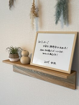 アマテル(AMATERU)/20代女性のご新規様