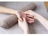 【追加オプション】日差しや冷房による乾燥に◎アロマハンドケア￥1,400