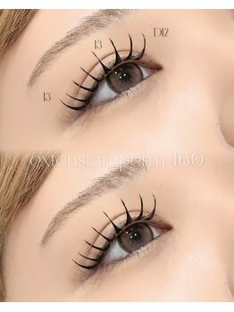 ハリス(HARIS)/エクステパーマ160本