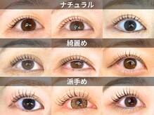 ロイ 初生店(LOI)