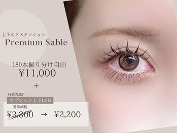 リシェリ(Richer)