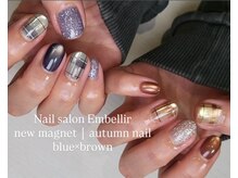 アンベリール(Embellir)