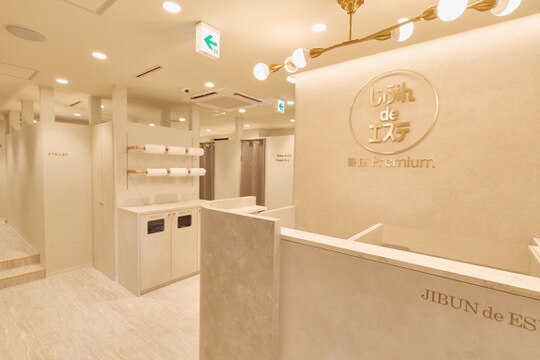 じぶんdeエステ じぶんdeエステ 銀座premium店｜ホットペッパービューティー