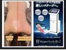本門サロンでお悩み解消!【ハイパーナイフ EX2】↓ご予約はこちらから!