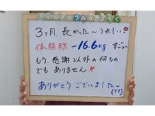 スリムイン うみandりく/