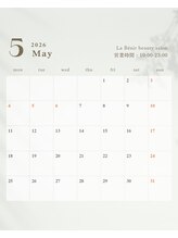 ラベニール(La Benir)/3月営業時間案内