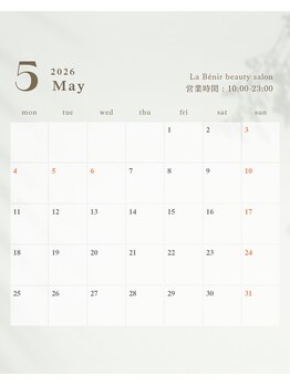 ラベニール(La Benir)/3月営業時間案内