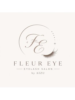 本厚木 FLEUR EYE by AIZU 【パリエク/マツエク/まつげパーマ】の写真/【パリエク導入店】自まつ毛を上げてから装着する新技術で、瞳を大きく見せる華やかな目元を実現♪[本厚木]