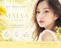 アイラッシュ マルヴァ 姶良イオン店(Eye Lash Malva)