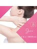【6月限定】うなじ+背中WAX