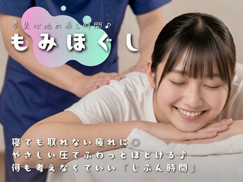 ラクリス フィット オオサカ(Rakulease fit OSAKA)/全身もみほぐし