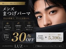 ルース(LUZ)の雰囲気（【逆さまつげ改善】メンズまつげパーマ7/31まで30％OFF）