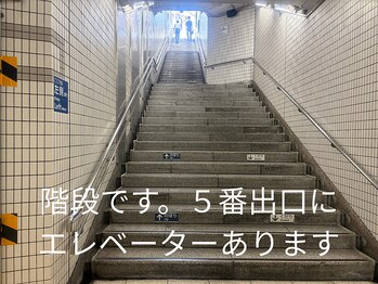 オウジエステサロン(OJIエステサロン)/王子駅南北線4番出口≪道順≫