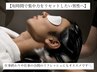 【メンズ/仕事疲れ改善】集中力リセットヘッドスパ60分￥9900