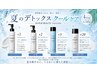 【本気の肌質改善】シミ・くすみ対策ホームケアセット￥35200