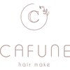 CAFUNE hair makeのお店ロゴ