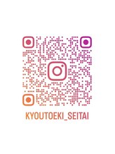 京都駅整体ラボ 菅原総合整体 ホテルグランヴィア京都店&nbsp;インスタ グラム