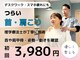 心晴。(コハル)の写真