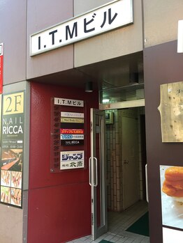 メドボディ(Med Body)/ITMビル 4階