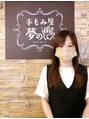 夢のて 寺岡 (女)